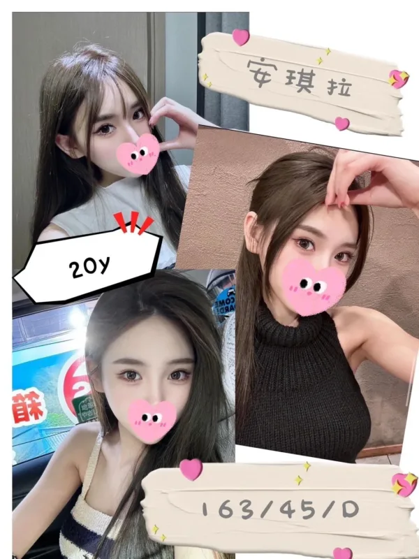 台中外送茶-安琪拉