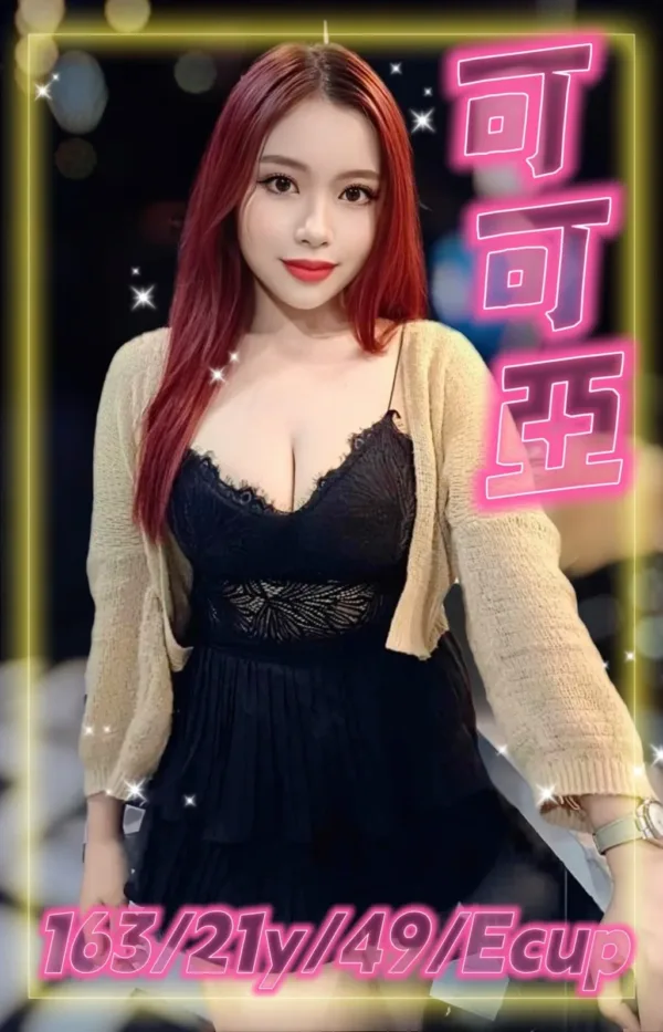 台中定點茶-可可亞 台中定點茶-可可亞