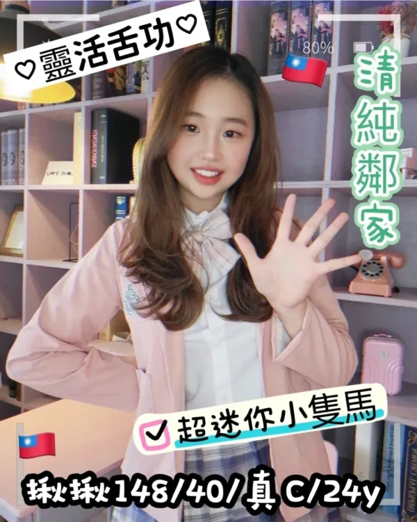 台中定點茶-揪揪 台中定點茶-揪揪