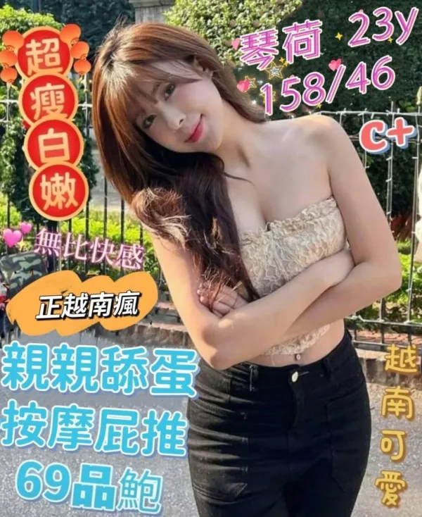 台中定點茶-琴荷 台中定點茶-琴荷