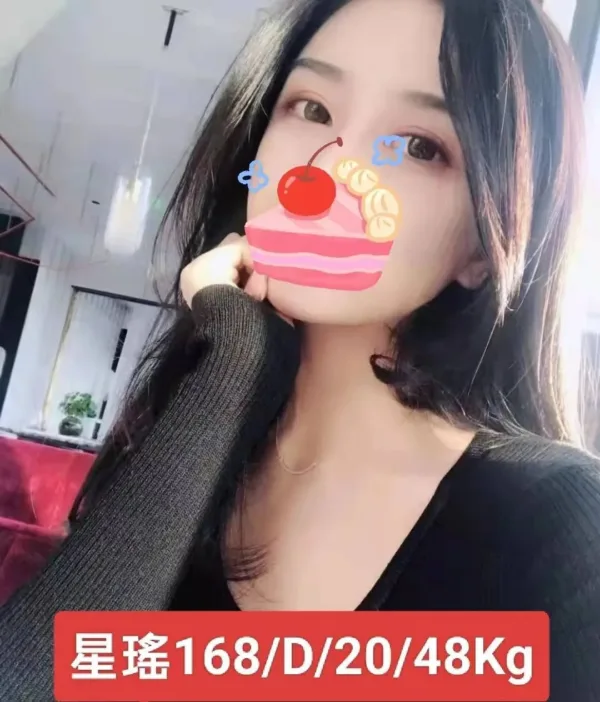 台北外送茶-星瑤 台北外送茶-星瑤