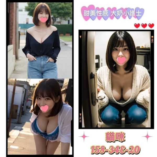 台北外送茶-貓咪 台北外送茶-貓咪