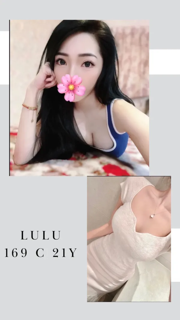 台北外送茶-LuLu 台北外送茶-LuLu