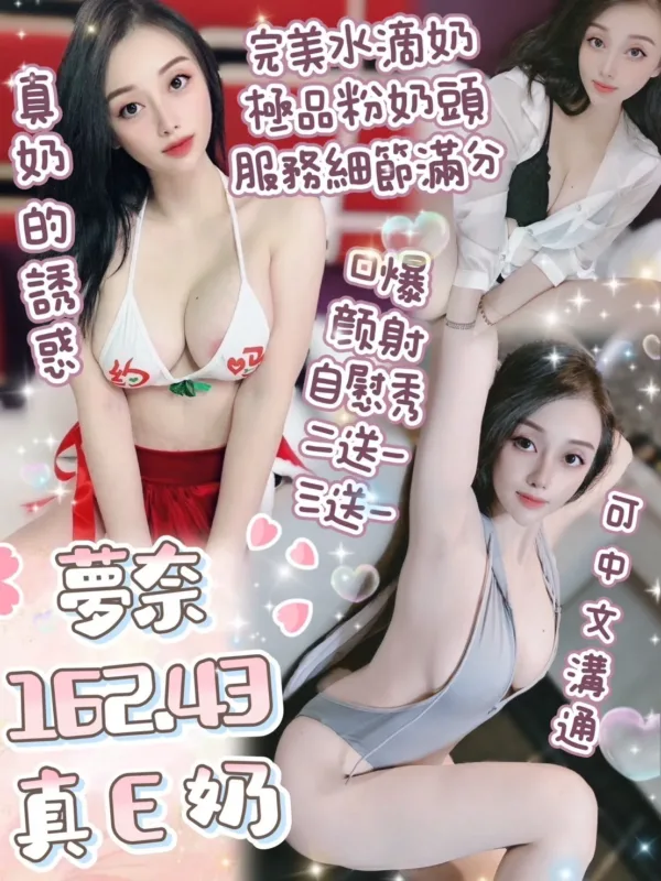 台北定點茶-夢奈 台北定點茶-夢奈