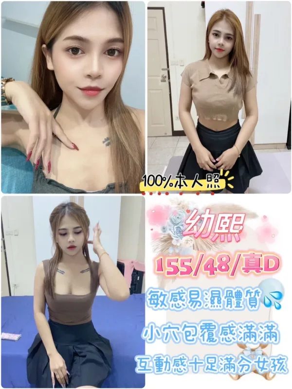 台北定點茶-幼熙 台北定點茶-幼熙