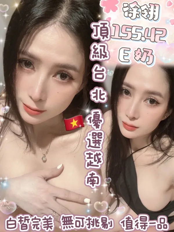 台北定點茶-徐翎 台北定點茶-徐翎