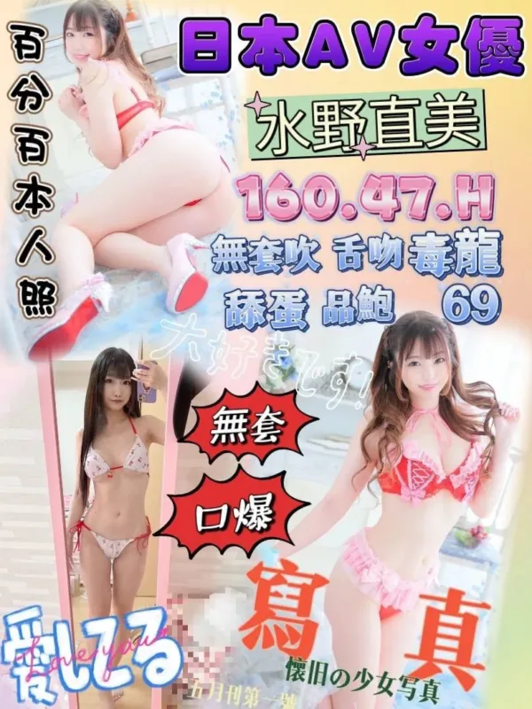 台北定點茶-水野直美 台北定點茶-水野直美