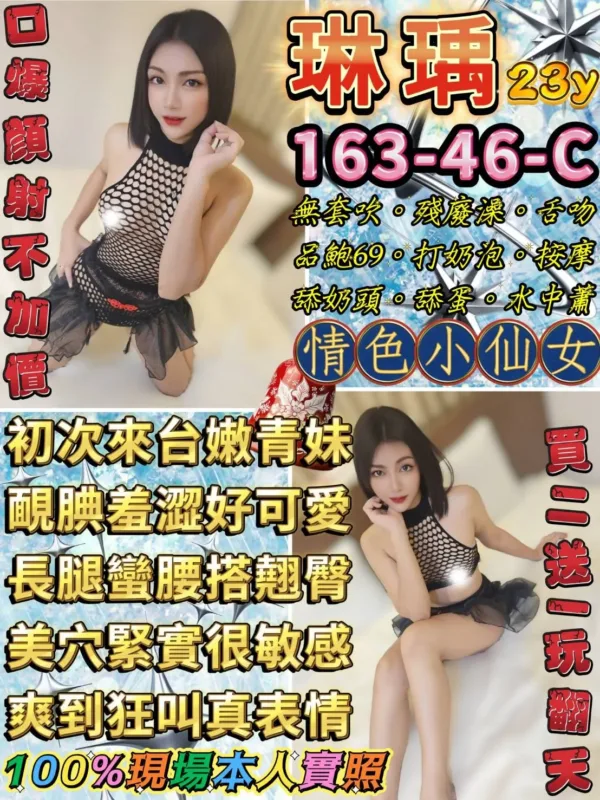 台北定點茶-琳瑀 台北定點茶-琳瑀