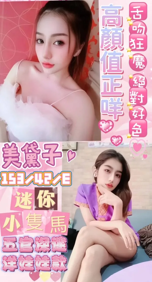 台北定點茶-美黛子 台北定點茶-美黛子