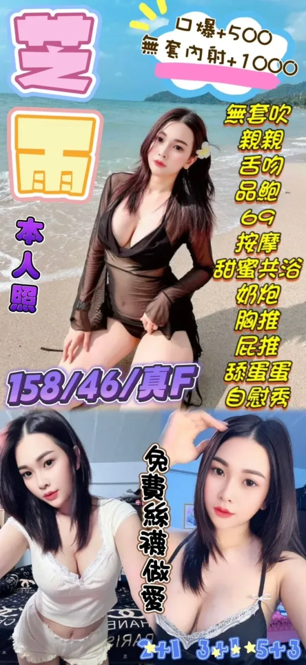 台北定點茶-芝雨 台北定點茶-芝雨