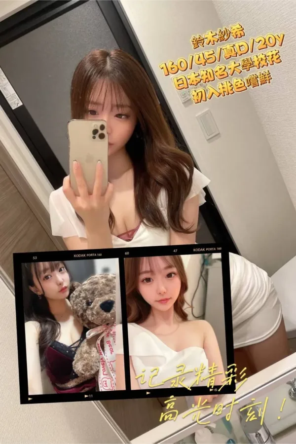 台北定點茶-鈴木沙希 台北定點茶-鈴木沙希