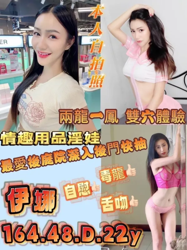 台南定點茶-伊娜 台南定點茶-伊娜