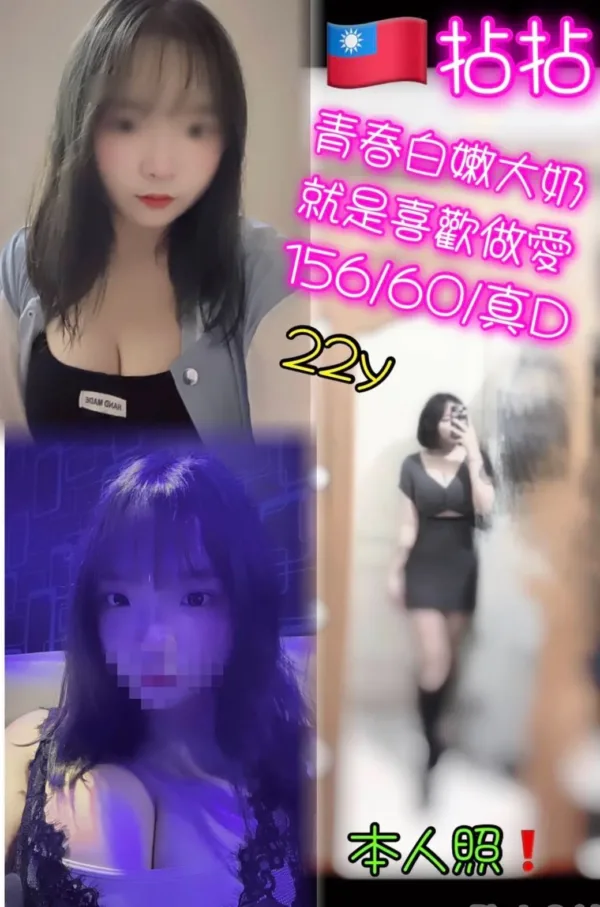 新竹外送茶-拈拈