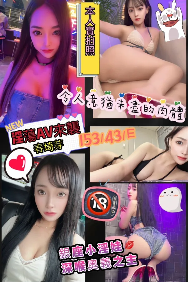 新竹外送茶-春埼芽 新竹外送茶-春埼芽