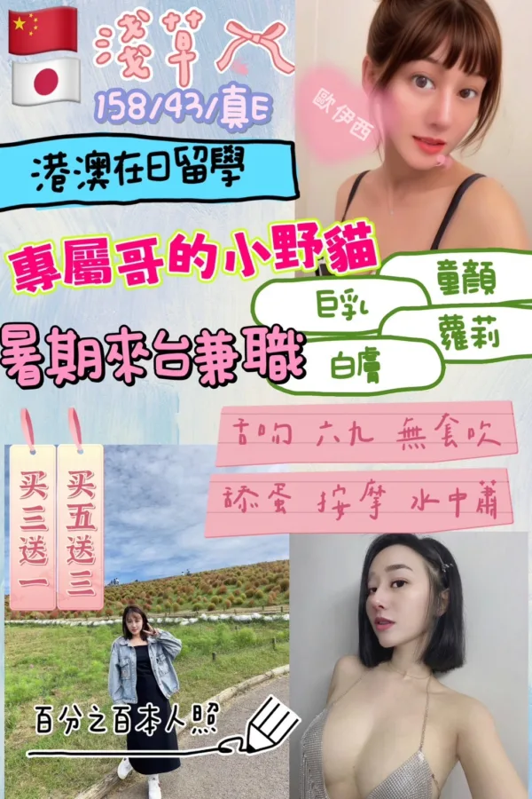 新竹外送茶-淺草 新竹外送茶-淺草