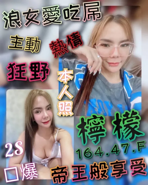 新竹定點茶-檸檬 新竹定點茶-檸檬