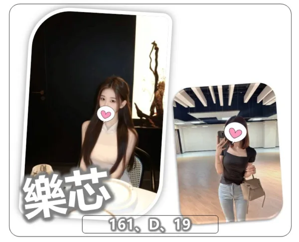 桃園外送茶-樂芯 桃園外送茶-樂芯