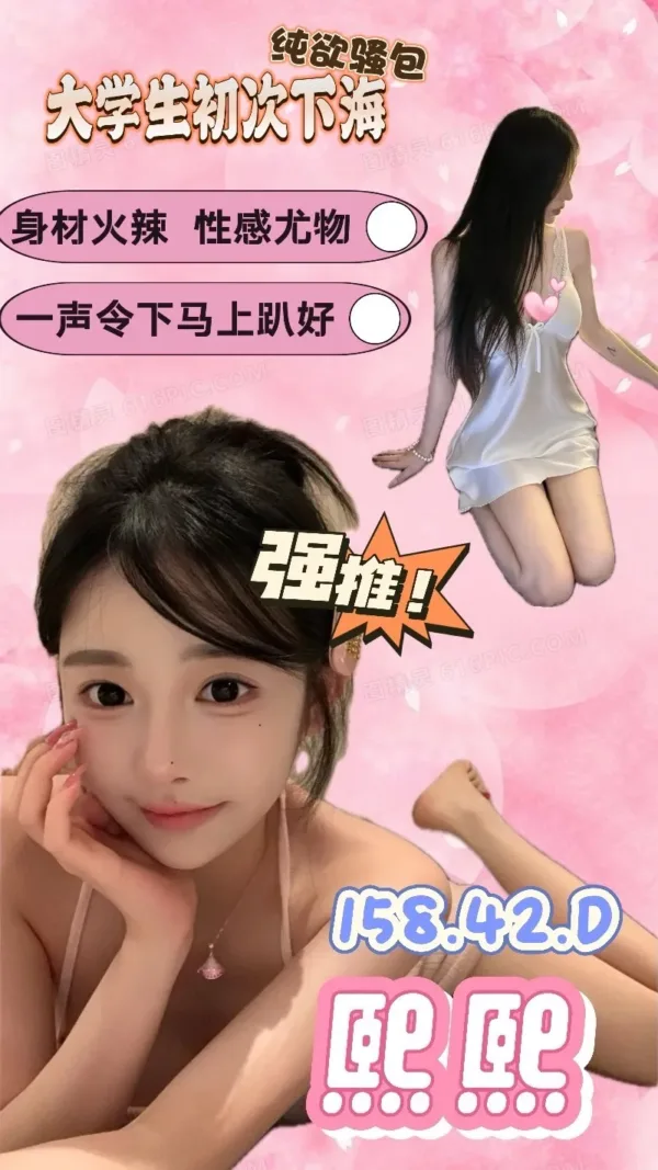 桃園外送茶-熙熙 桃園外送茶-熙熙