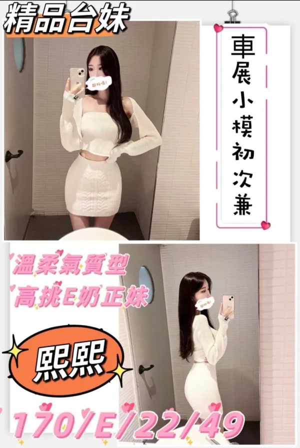 桃園外送茶-𤋮𤋮 桃園外送茶-𤋮𤋮