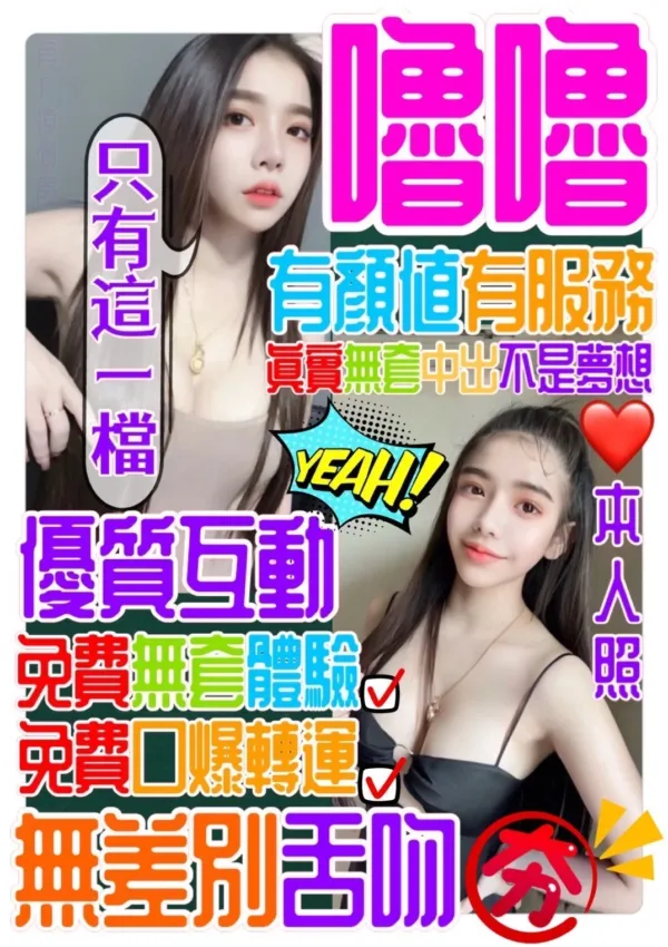 桃園定點茶-嚕嚕 桃園定點茶-嚕嚕