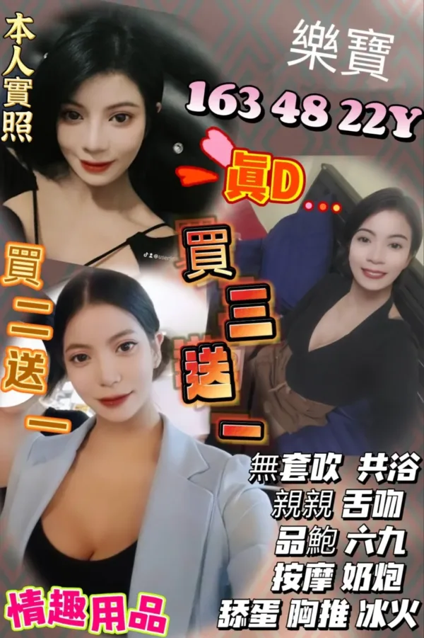 桃園定點茶-樂寶 桃園定點茶-樂寶