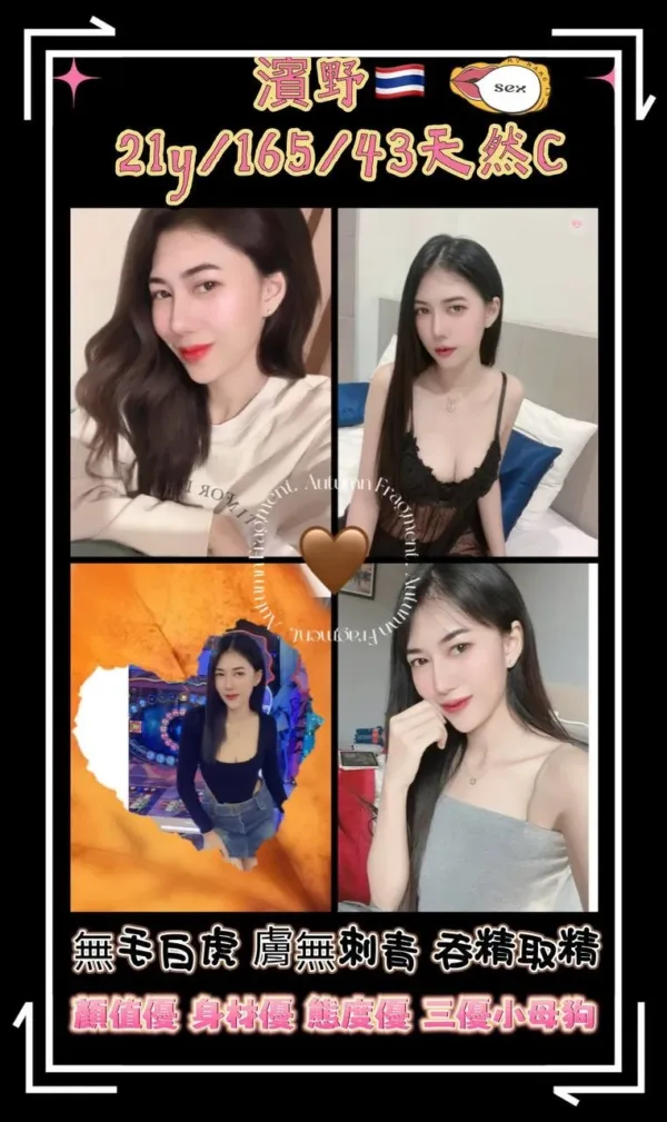 桃園定點茶-濱野 桃園定點茶-濱野