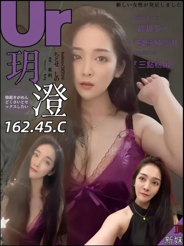 桃園定點茶-玥澄