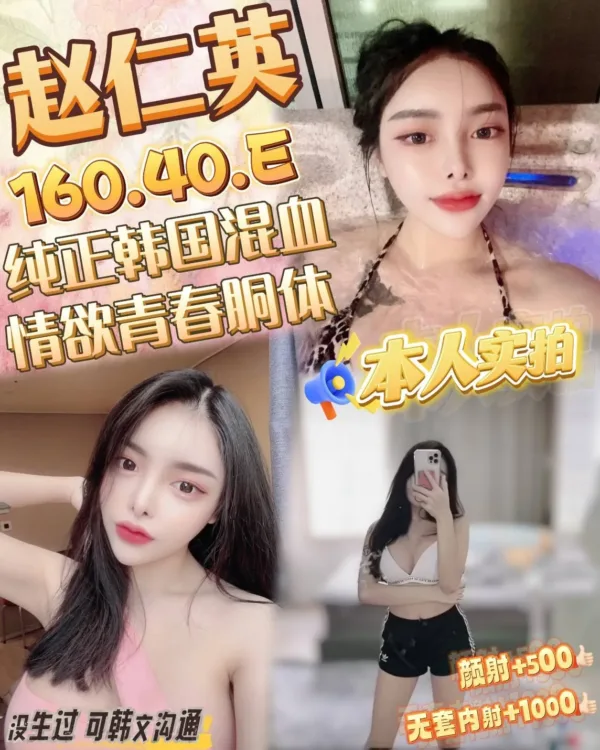 桃園定點茶-赵仁英 桃園定點茶-赵仁英