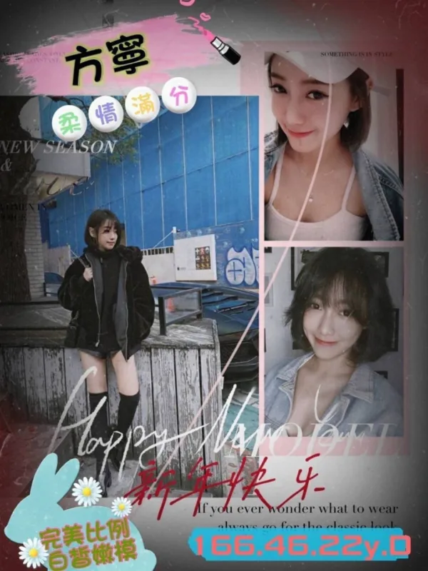 高雄外送茶-方寧 高雄外送茶-方寧