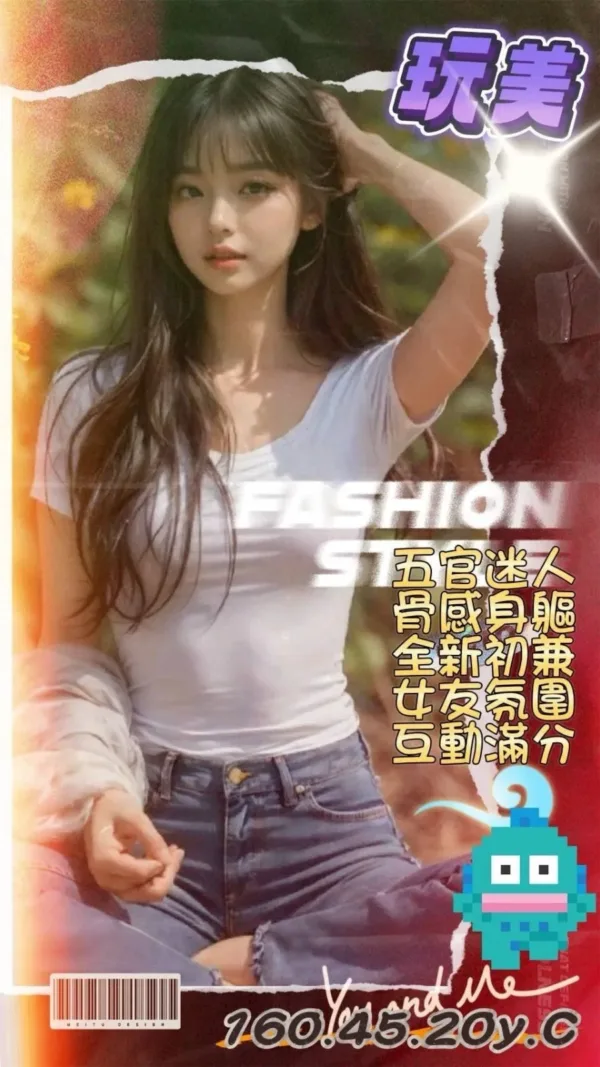 高雄外送茶-玩美 高雄外送茶-玩美