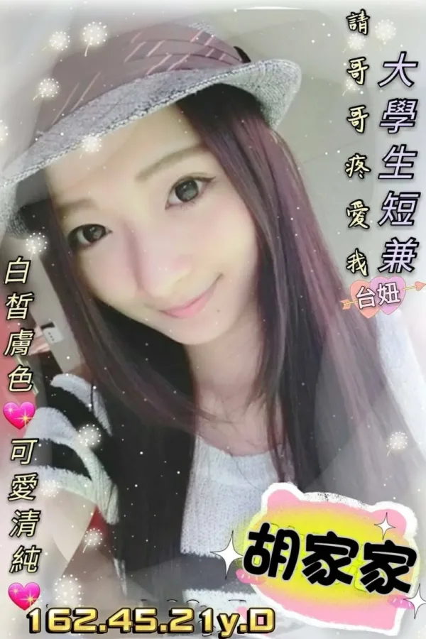 高雄外送茶-胡家家 高雄外送茶-胡家家