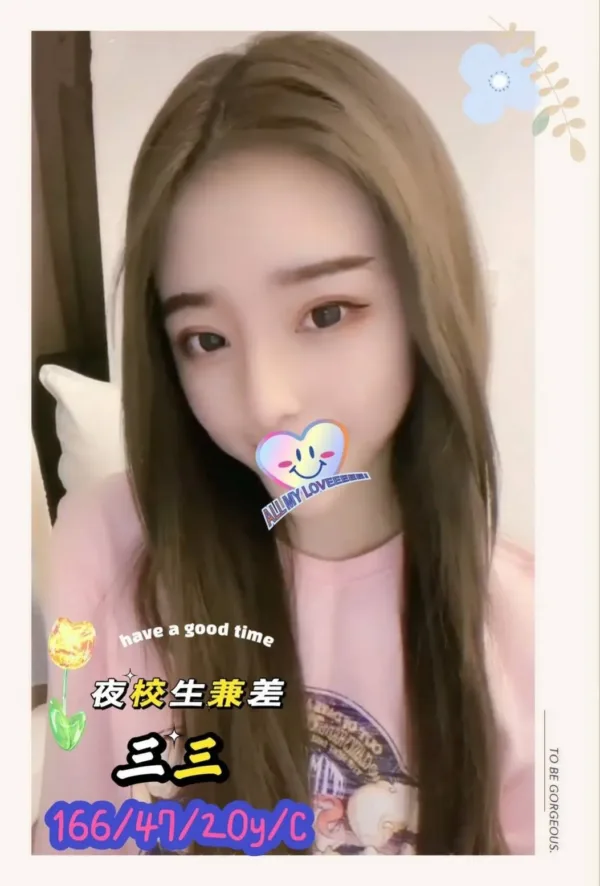 台中外送茶-三三 台中外送茶-三三