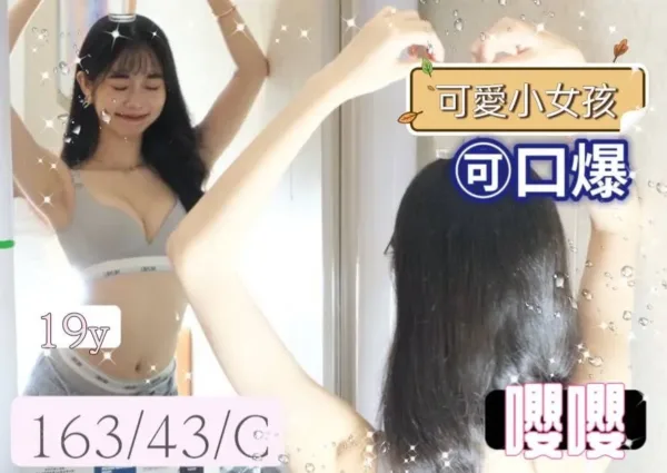 台中外送茶-嚶嚶 台中外送茶-嚶嚶