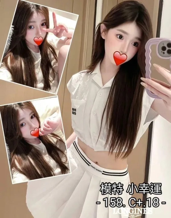 台中外送茶-小幸運 台中外送茶-小幸運