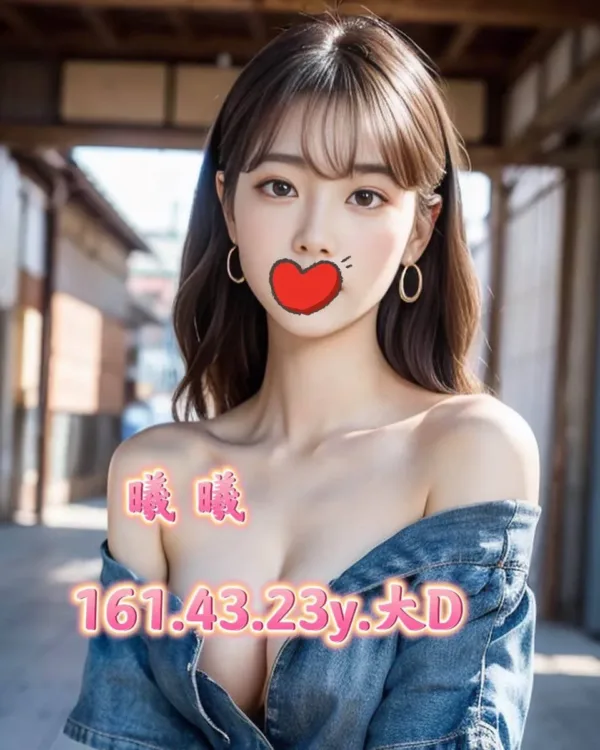 台中外送茶-曦曦 台中外送茶-曦曦