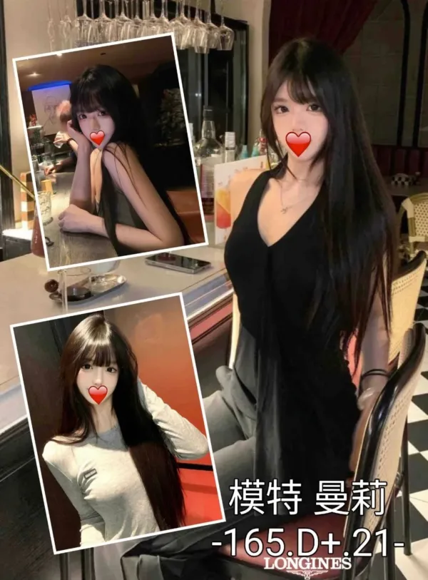 台中外送茶-曼莉 台中外送茶-曼莉