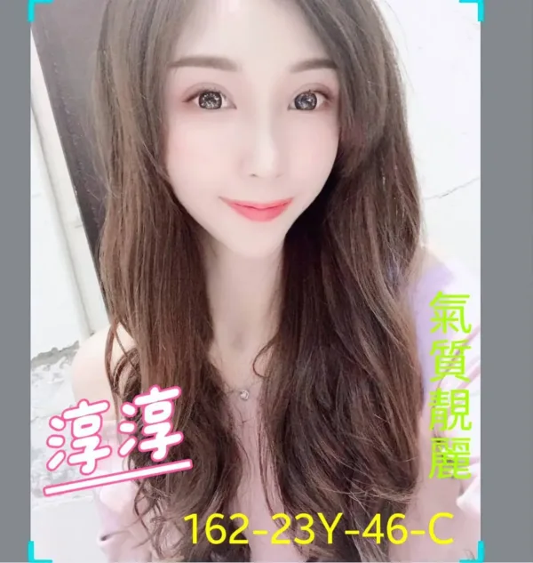 台中外送茶-淳淳 台中外送茶-淳淳