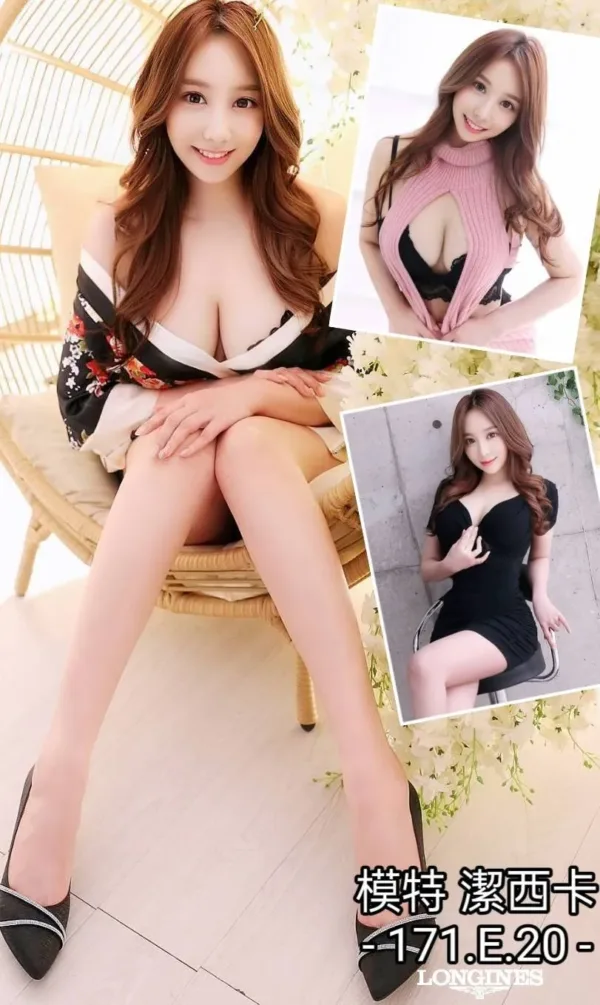 台中外送茶-潔西卡 台中外送茶-潔西卡