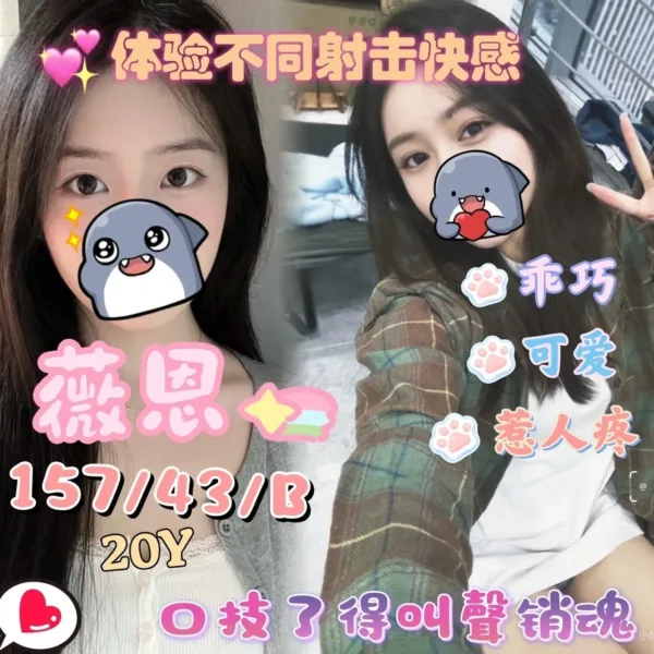 台中外送茶-薇恩 台中外送茶-薇恩