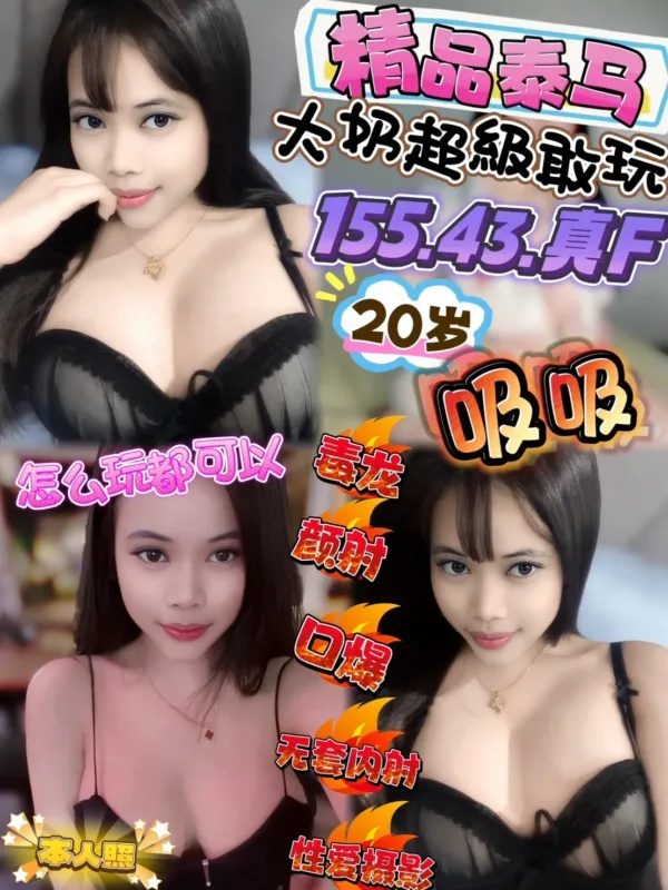 台中定點茶-吸吸 台中定點茶-吸吸