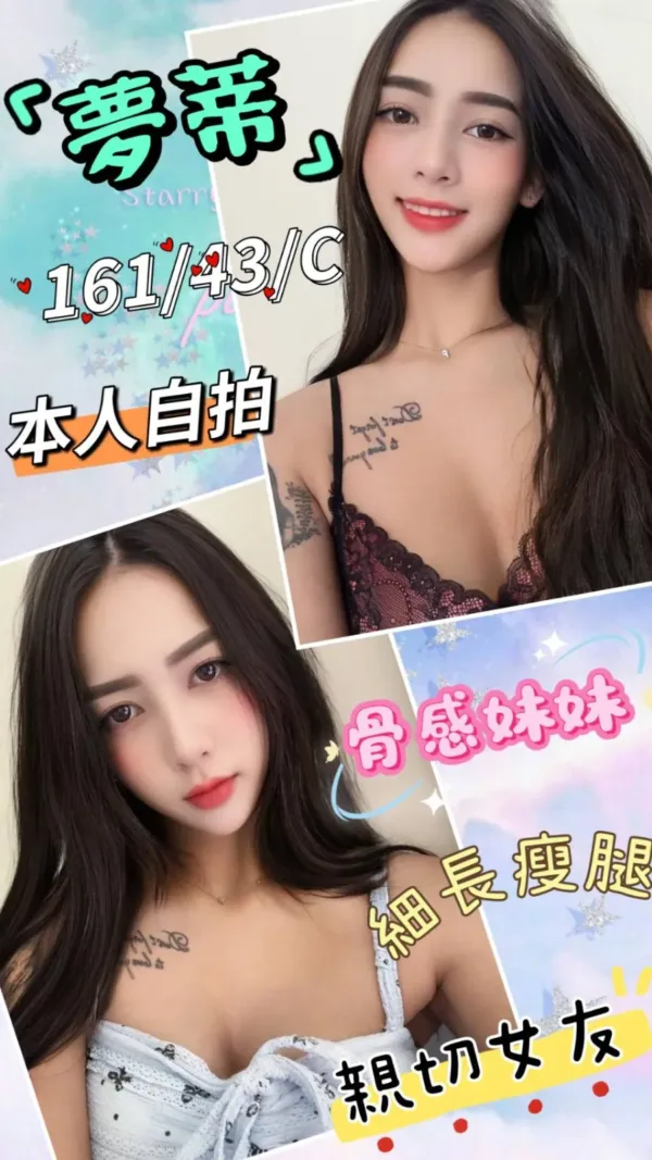 台中定點茶-夢蒂