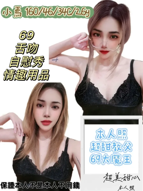 台中定點茶-小焉