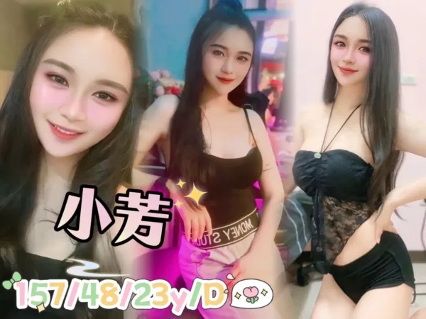 台中定點茶-小芳 台中定點茶-小芳