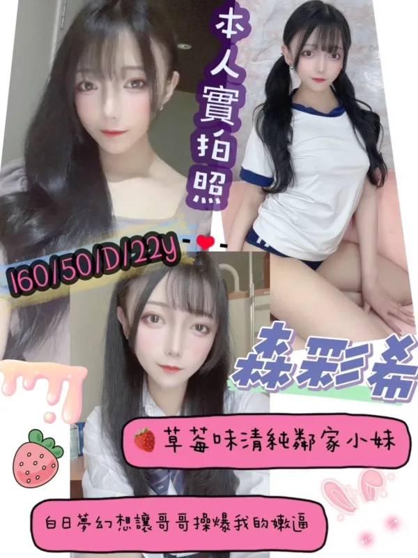 台中定點茶-森彩希 台中定點茶-森彩希