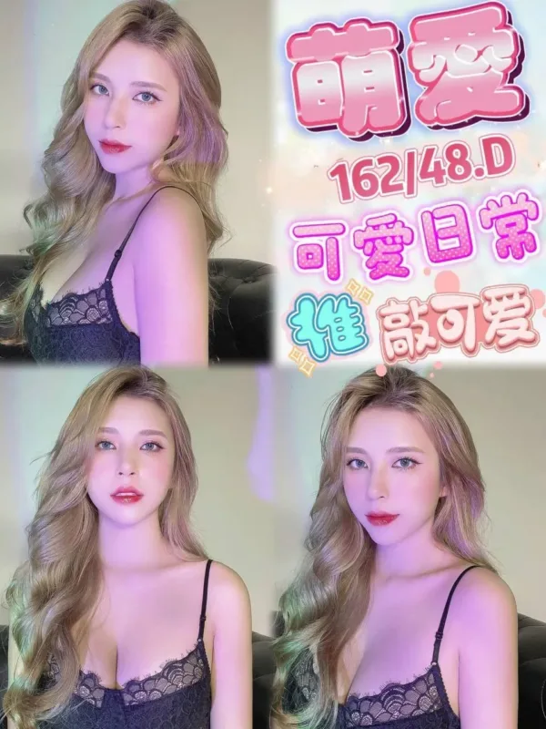 台中定點茶-萌愛 台中定點茶-萌愛