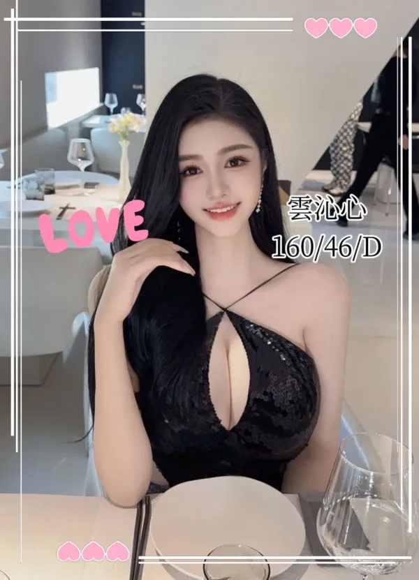 台中定點茶-雲沁心 台中定點茶-雲沁心