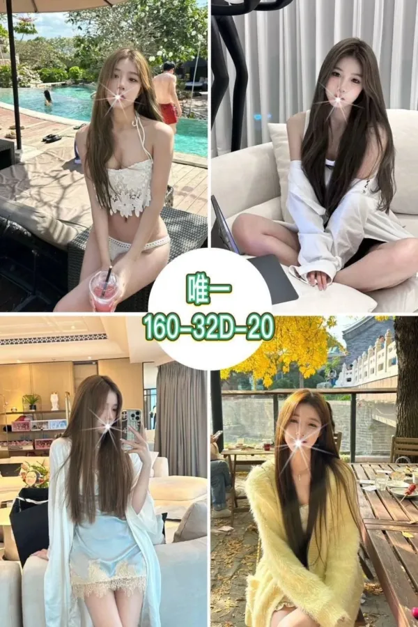 台北外送茶-唯一 台北外送茶-唯一