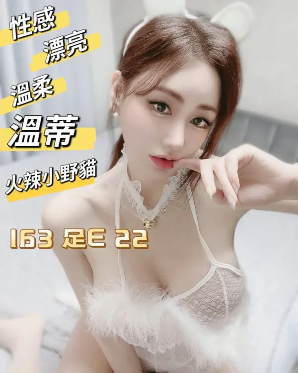 台北外送茶-溫蒂 台北外送茶-溫蒂