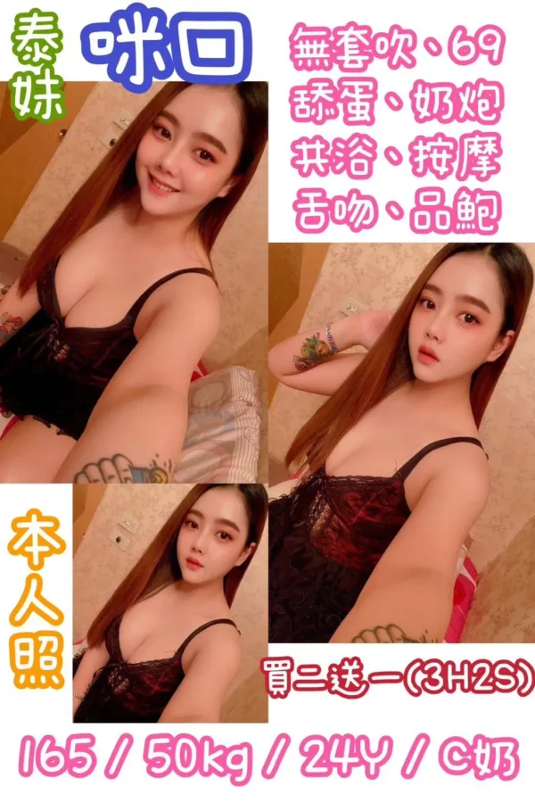 台北定點茶-咪口 台北定點茶-咪口