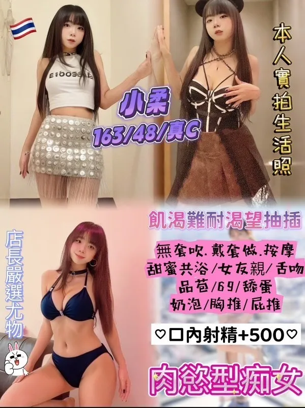 台北定點茶-小柔 台北定點茶-小柔